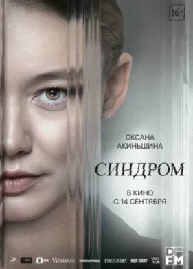 ������� (2023)