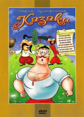 ��� ������ ���� �������� (1975)