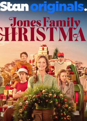 ��������� ����� ����� (2023)