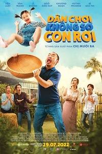 ��� ���� - ������� (2022)