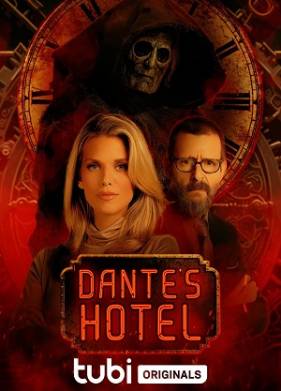 ����� ����� (2023)