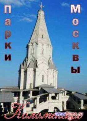 ����� ������. ����������� (2014)