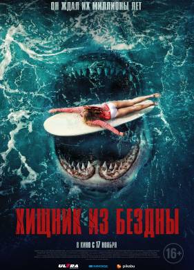 ������ �� ������ (2022)