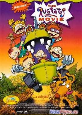 �������� (1998)