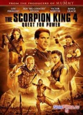 ���� ���������� 4: ��������� ���� (2015)