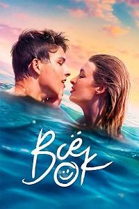 �� �� (2021)