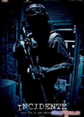 �������� (2010)