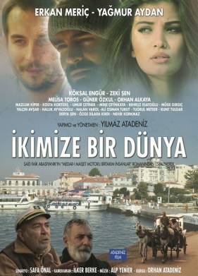 ���� ��� �� ����� (2016)