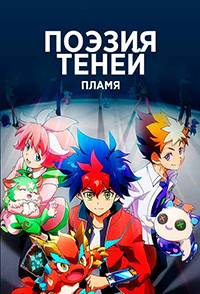 ������ �����: ����� (2022)