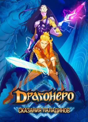 ���������. �������� ��������� (2022)