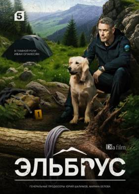 ������� (2025)