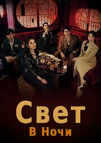 ���� � ���� (1-2 �����)