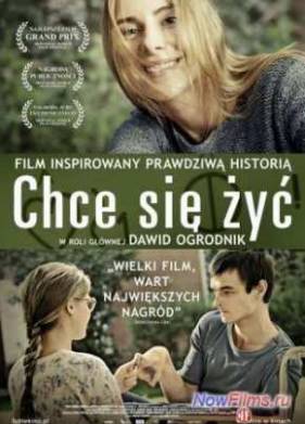 ������� ���� (2013)