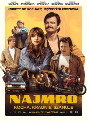 ������ ������ (2021)