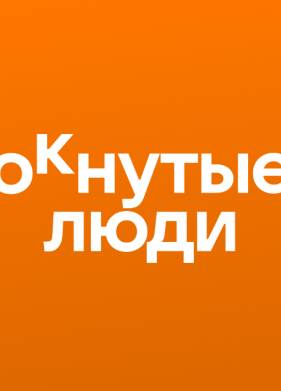 ������� ���� (1-2 �����)