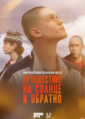 ����������� �� ������ � ������� (2025)