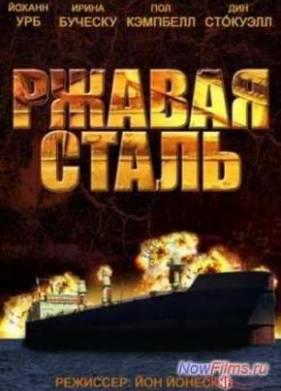 ������ ����� (2013)