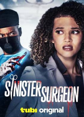 �������� ������ (2024)