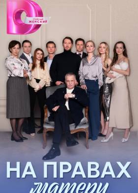 �� ������ ������ (2024)