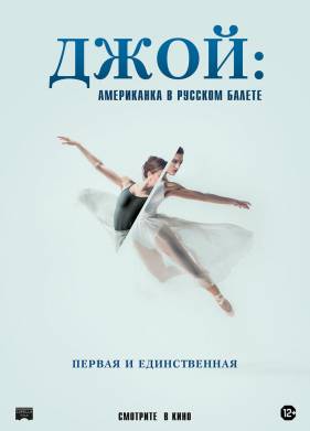 ����: ���������� � ������� ������ (2021)