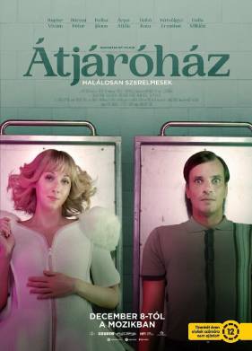 ����� ������ � ������� (2022)