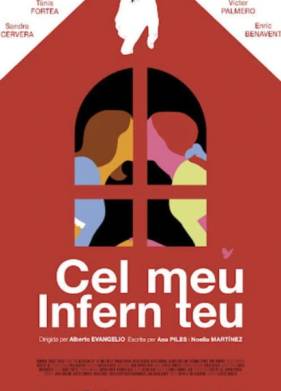 ��� ���, ���� �� (2025)