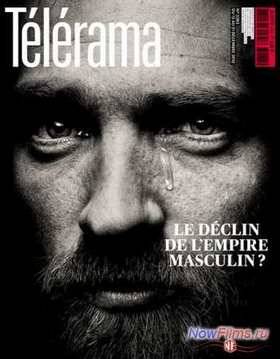 ����� ������� ������� (2013)