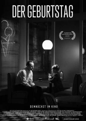 � ���� ��������, ����� (2019)