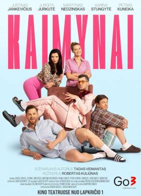 ������ (2024)