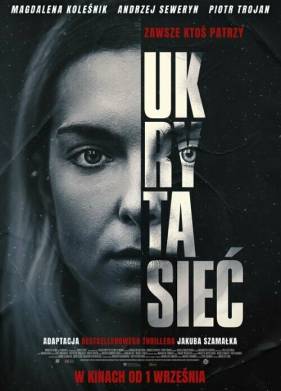 ������� ���� (2023)