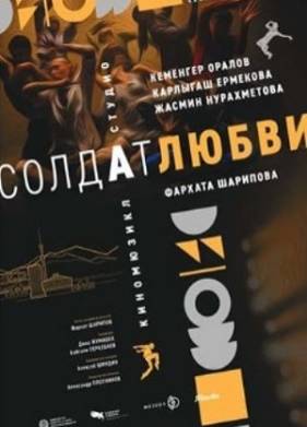 ������ ����� (2024)