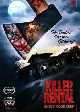 ��� ������� (2025)