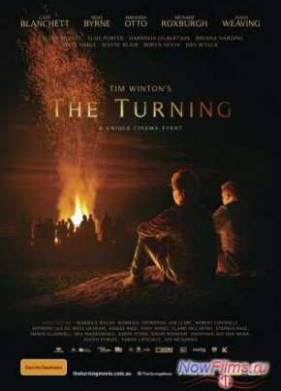 ����������� (2014)