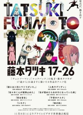 ������ ���������: � 17 �� 26 (2025)