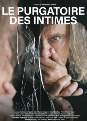 �������� �� ����� (2023)