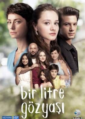 ���� ���� ���� (2018)