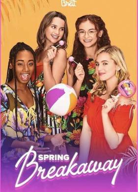 �������� �������� (2019)