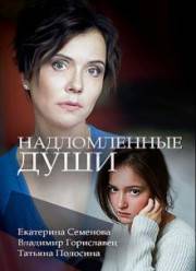 ������������ ���� (2018)