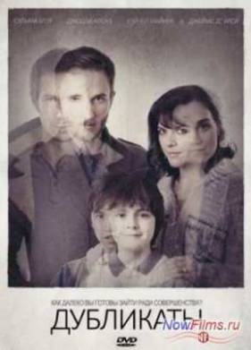 ��������� (2012)