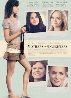 ���� ������ (2016)