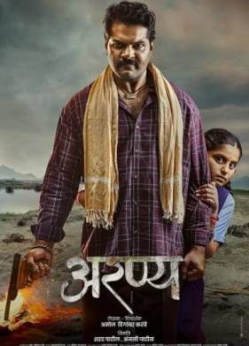 ������ (2025)