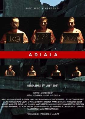 ������ ������ (2021)