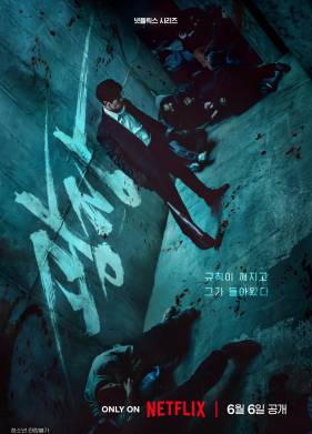 ������ �� ����� (2025)