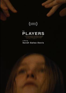 ������ (2025)