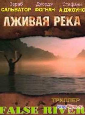 ������ ���� (2005)