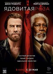 �������� ���� (2019)