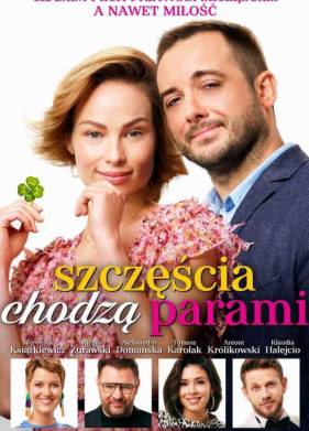 ����� �� �������� ���� (2022)