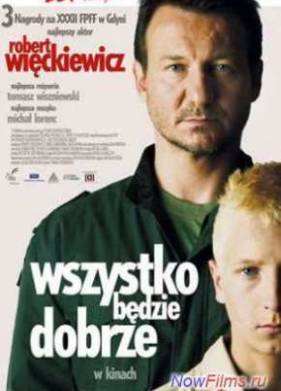 �� ����� ������ (2007)