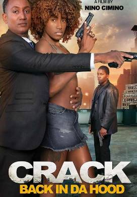 ����� �� ����� (2024)