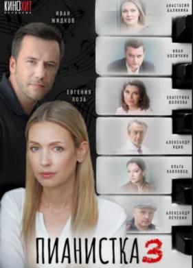 ��������� (1-3 �����)